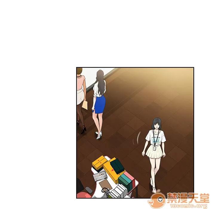 被女神环绕的男人 被女神环绕的男人 | 第2话 第86页