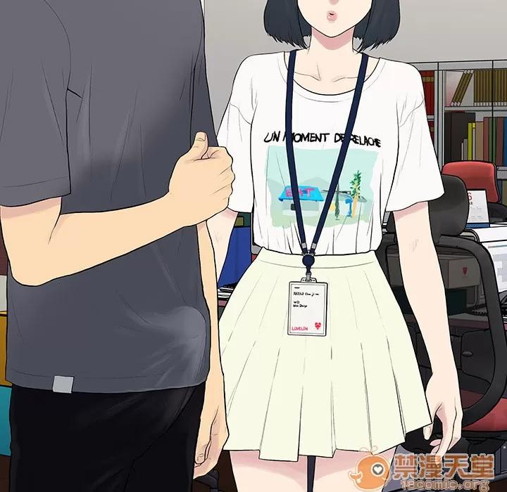 被女神环绕的男人 被女神环绕的男人 | 第2话 第95页