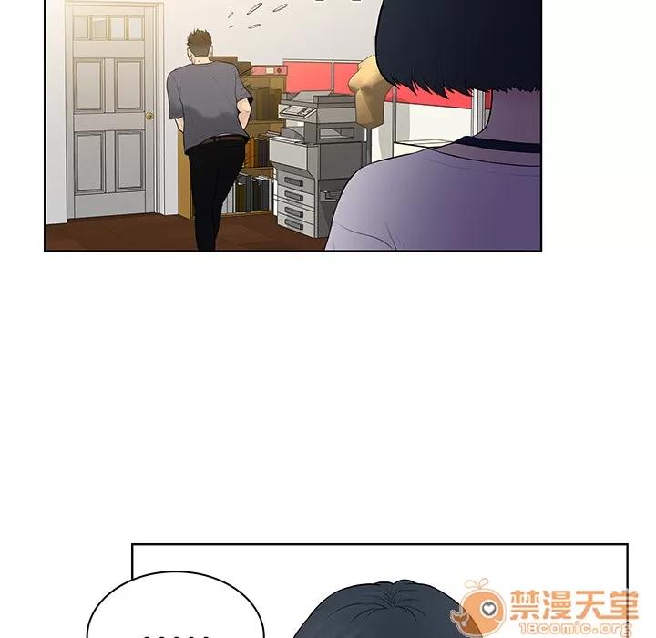 被女神环绕的男人 被女神环绕的男人 | 第2话 第100页