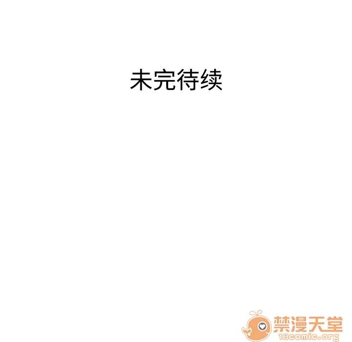 被女神环绕的男人 被女神环绕的男人 | 第2话 第102页