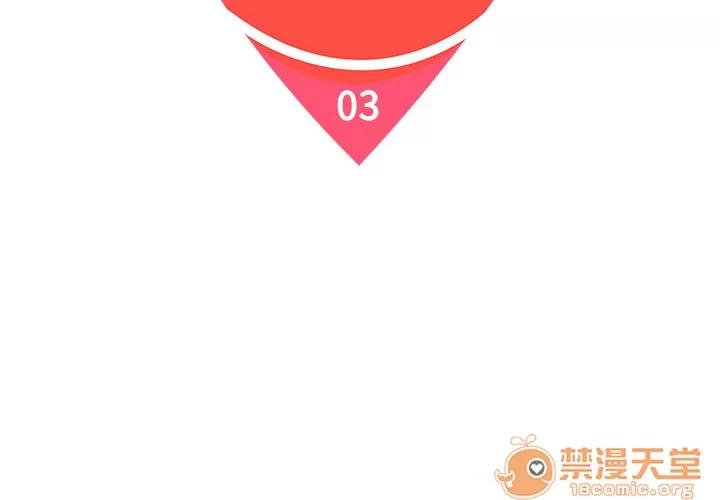 被女神环绕的男人 被女神环绕的男人 | 第3话 第2页
