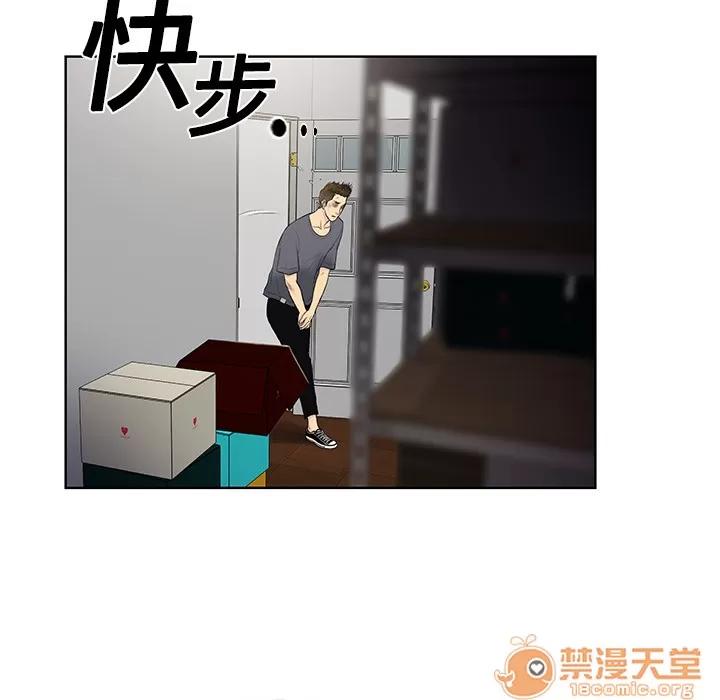被女神环绕的男人 被女神环绕的男人 | 第3话 第7页