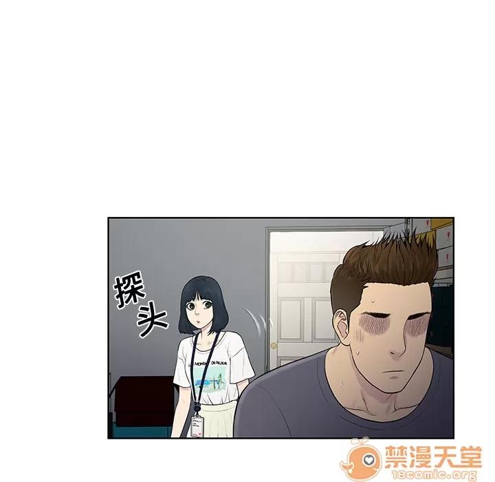 被女神环绕的男人 被女神环绕的男人 | 第3话 第11页