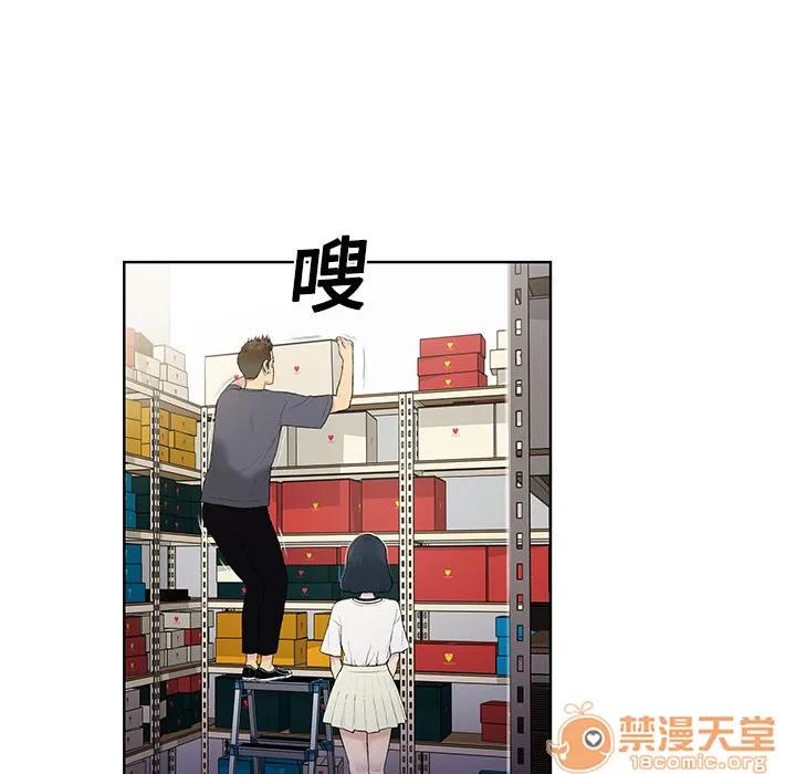 被女神环绕的男人 被女神环绕的男人 | 第3话 第16页