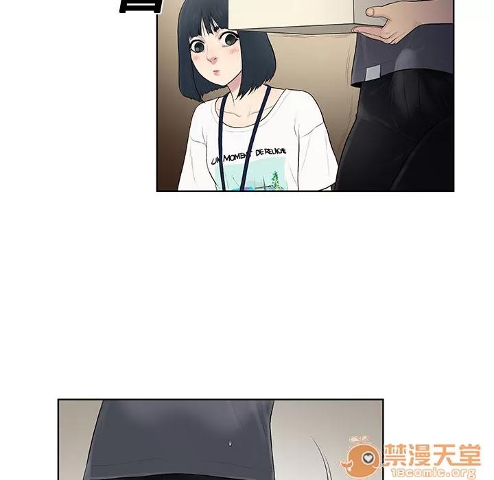 被女神环绕的男人 被女神环绕的男人 | 第3话 第23页