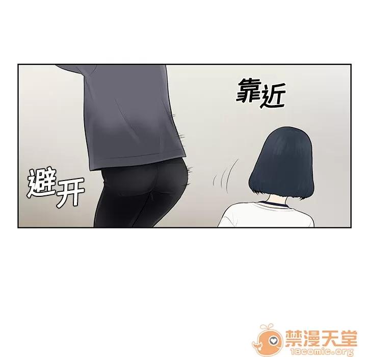 被女神环绕的男人 被女神环绕的男人 | 第3话 第27页