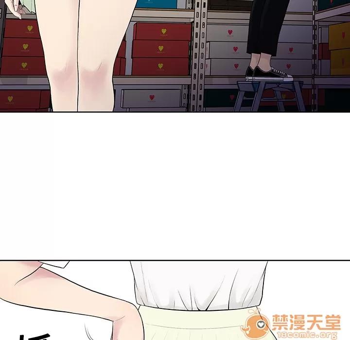 被女神环绕的男人 被女神环绕的男人 | 第3话 第32页
