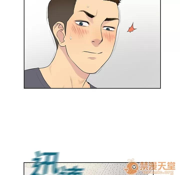 被女神环绕的男人 被女神环绕的男人 | 第3话 第34页
