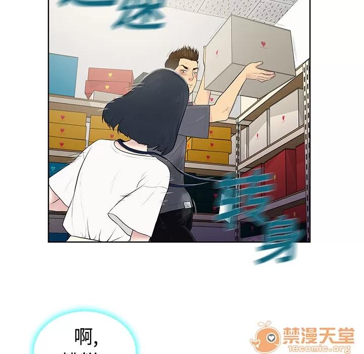 被女神环绕的男人 被女神环绕的男人 | 第3话 第35页
