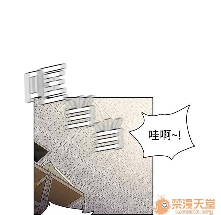 被女神环绕的男人 被女神环绕的男人 | 第3话 第37页