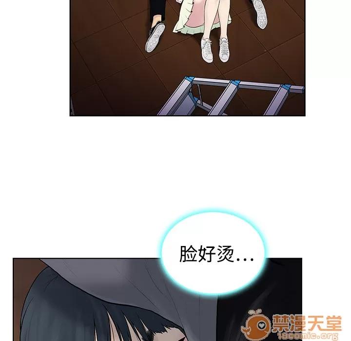 被女神环绕的男人 被女神环绕的男人 | 第3话 第39页