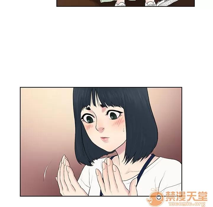 被女神环绕的男人 被女神环绕的男人 | 第3话 第42页