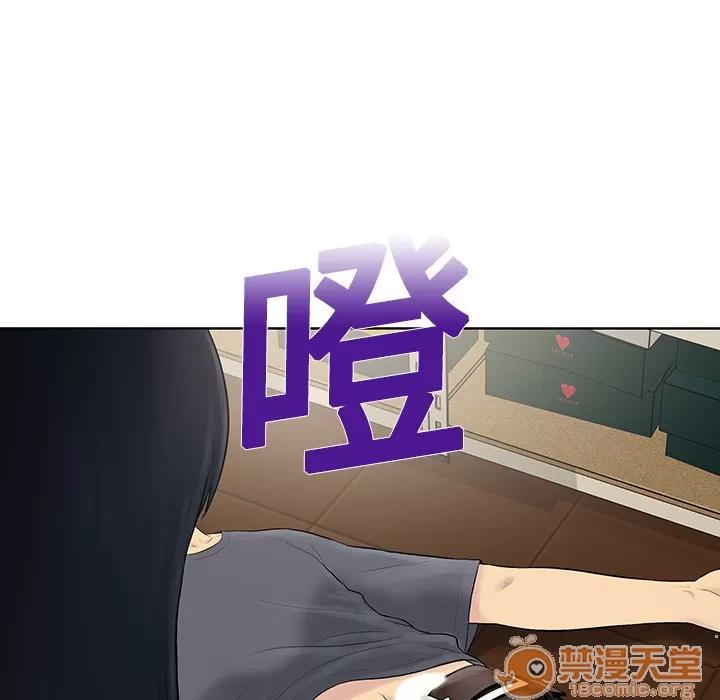 被女神环绕的男人 被女神环绕的男人 | 第3话 第44页