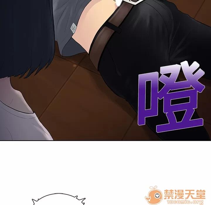 被女神环绕的男人 被女神环绕的男人 | 第3话 第45页
