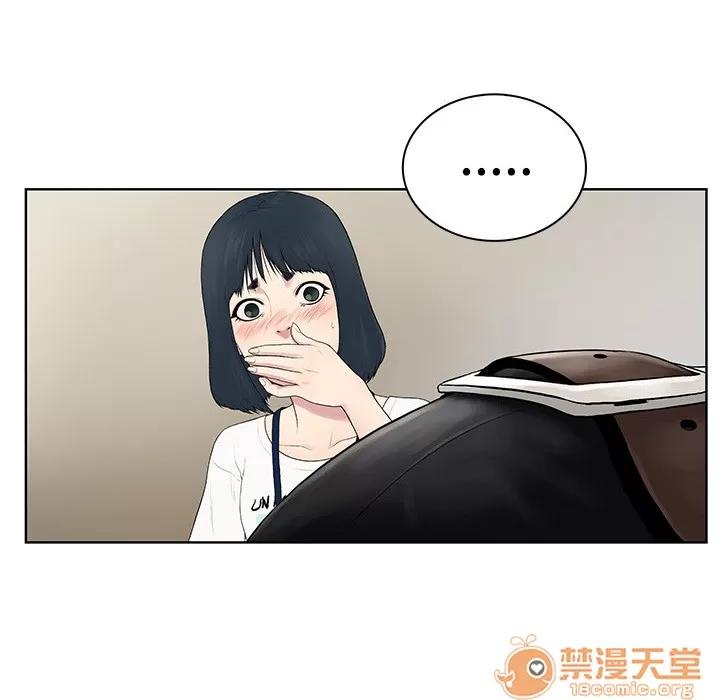 被女神环绕的男人 被女神环绕的男人 | 第3话 第47页