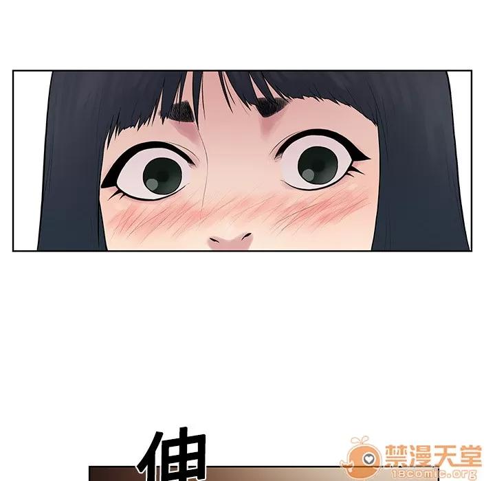 被女神环绕的男人 被女神环绕的男人 | 第3话 第49页