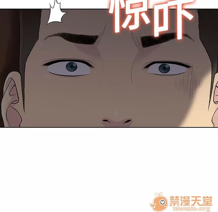 被女神环绕的男人 被女神环绕的男人 | 第3话 第57页