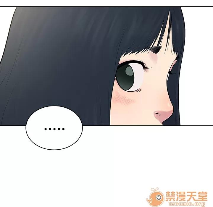 被女神环绕的男人 被女神环绕的男人 | 第3话 第67页