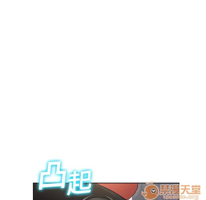被女神环绕的男人 被女神环绕的男人 | 第3话 第68页