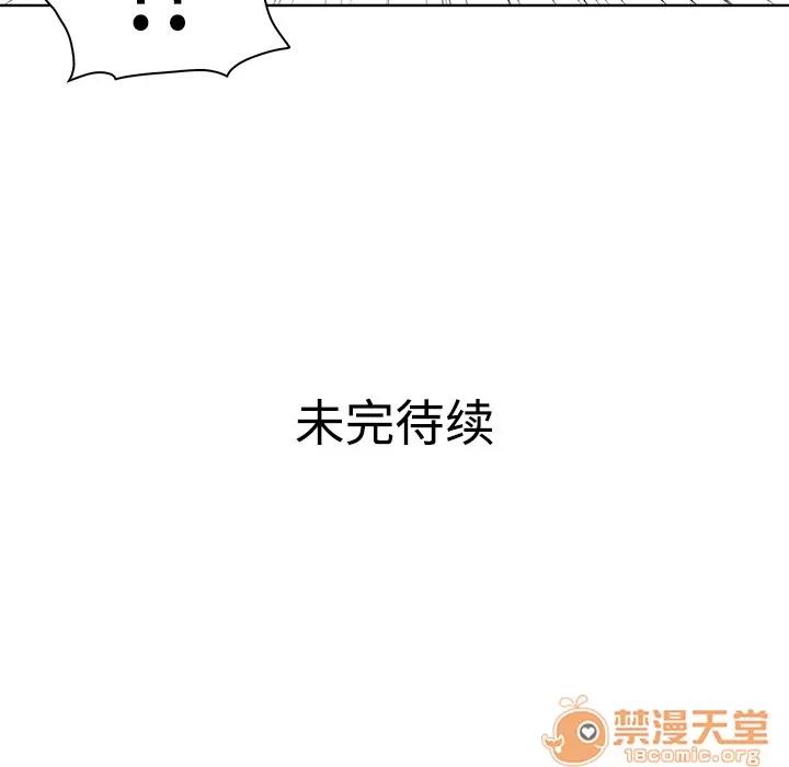 被女神环绕的男人 被女神环绕的男人 | 第3话 第81页