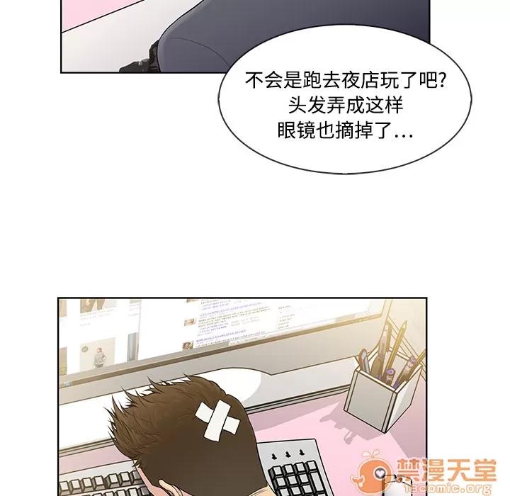 被女神环绕的男人 被女神环绕的男人 | 第4话 第9页