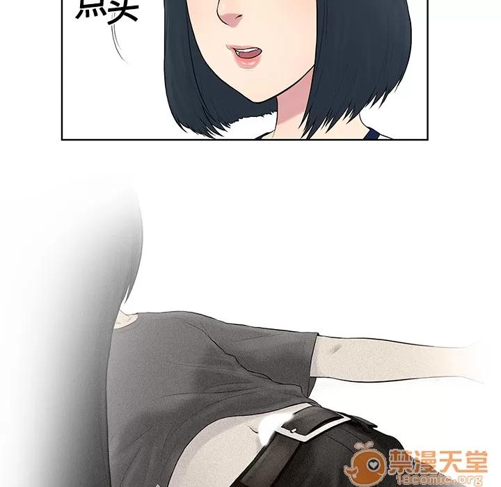 被女神环绕的男人 被女神环绕的男人 | 第4话 第21页