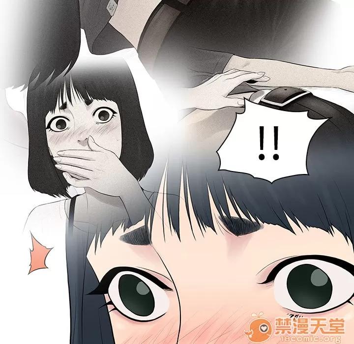 被女神环绕的男人 被女神环绕的男人 | 第4话 第22页