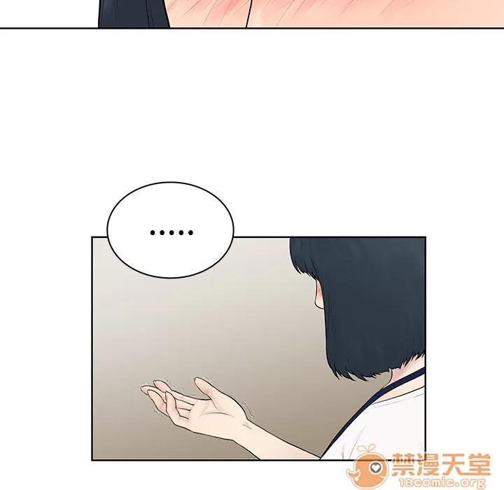 被女神环绕的男人 被女神环绕的男人 | 第4话 第23页