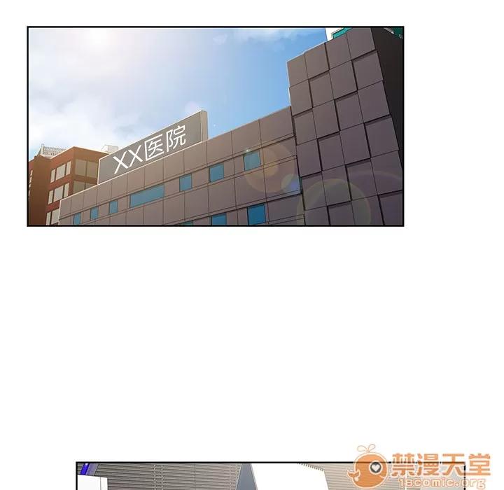 被女神环绕的男人 被女神环绕的男人 | 第4话 第28页