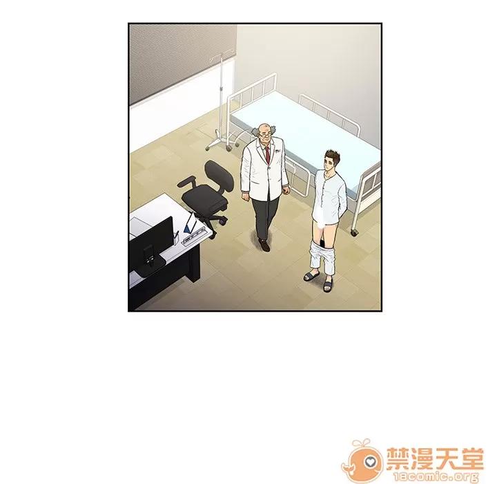 被女神环绕的男人 被女神环绕的男人 | 第4话 第42页
