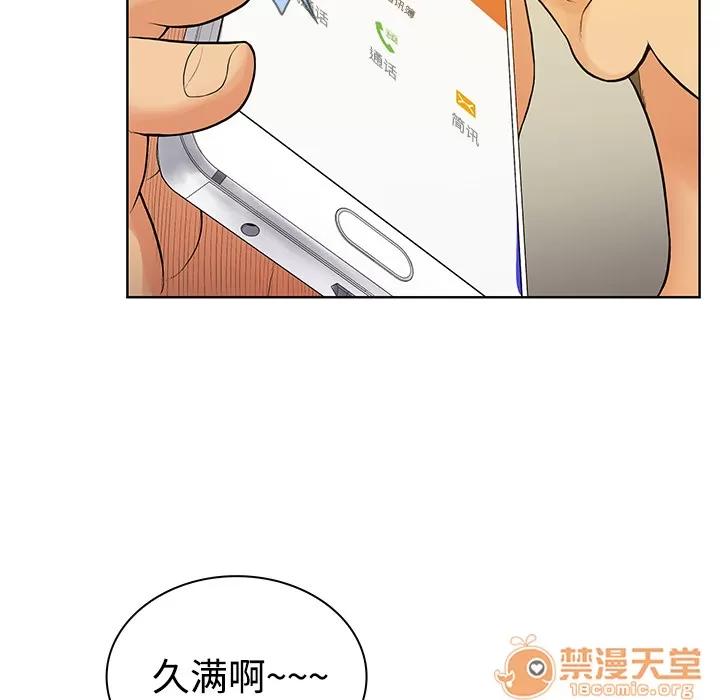 被女神环绕的男人 被女神环绕的男人 | 第4话 第58页