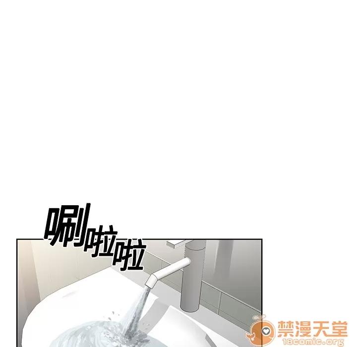 被女神环绕的男人 被女神环绕的男人 | 第4话 第60页