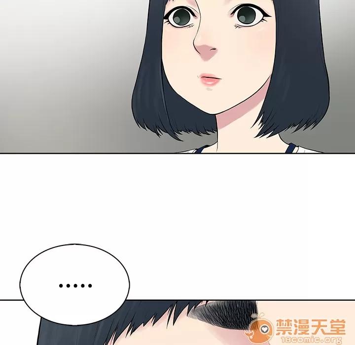 被女神环绕的男人 被女神环绕的男人 | 第4话 第63页