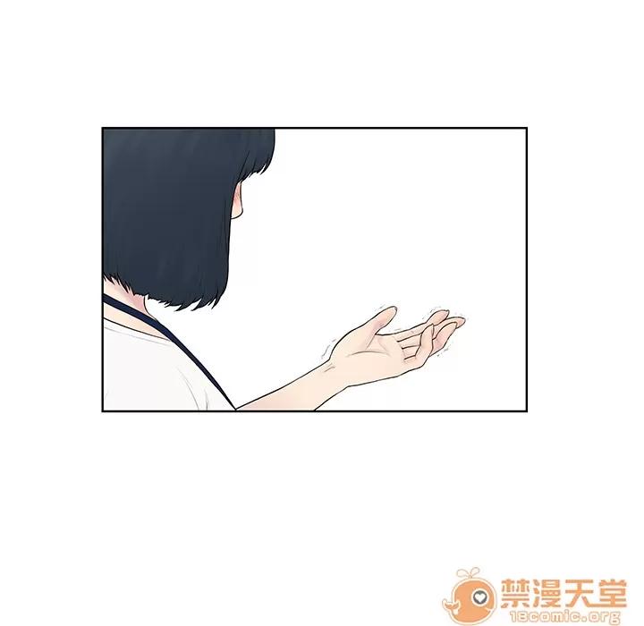 被女神环绕的男人 被女神环绕的男人 | 第4话 第67页