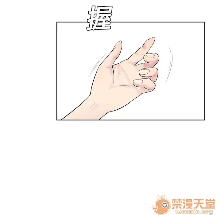 被女神环绕的男人 被女神环绕的男人 | 第4话 第68页