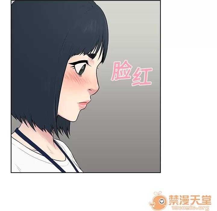 被女神环绕的男人 被女神环绕的男人 | 第4话 第69页