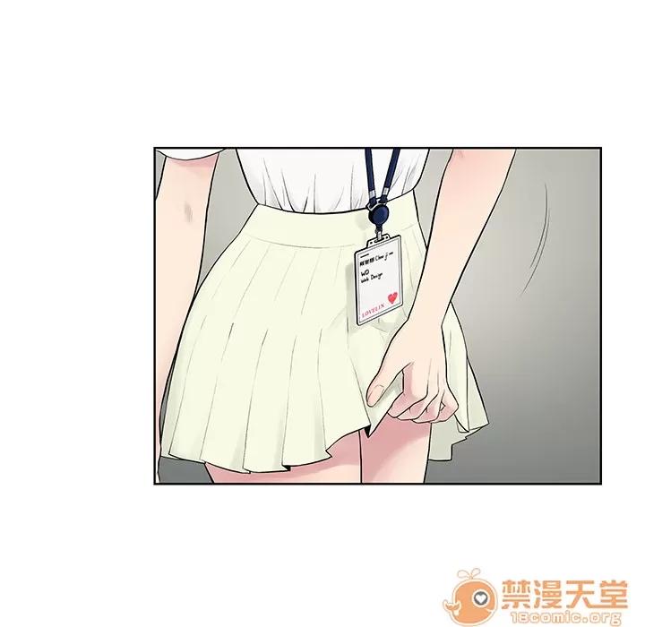 被女神环绕的男人 被女神环绕的男人 | 第4话 第70页