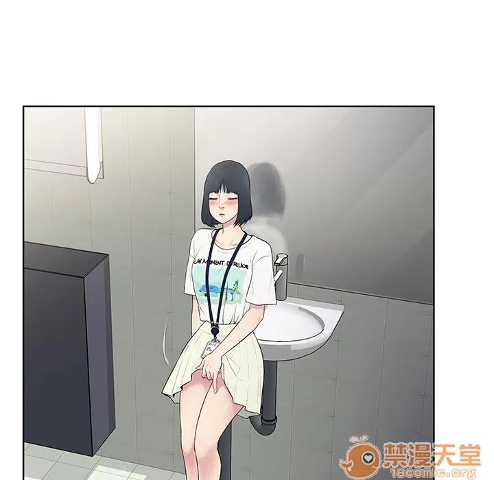 被女神环绕的男人 被女神环绕的男人 | 第4话 第71页