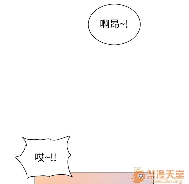 被女神环绕的男人 被女神环绕的男人 | 第4话 第75页