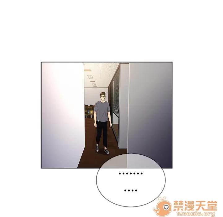 被女神环绕的男人 被女神环绕的男人 | 第4话 第80页