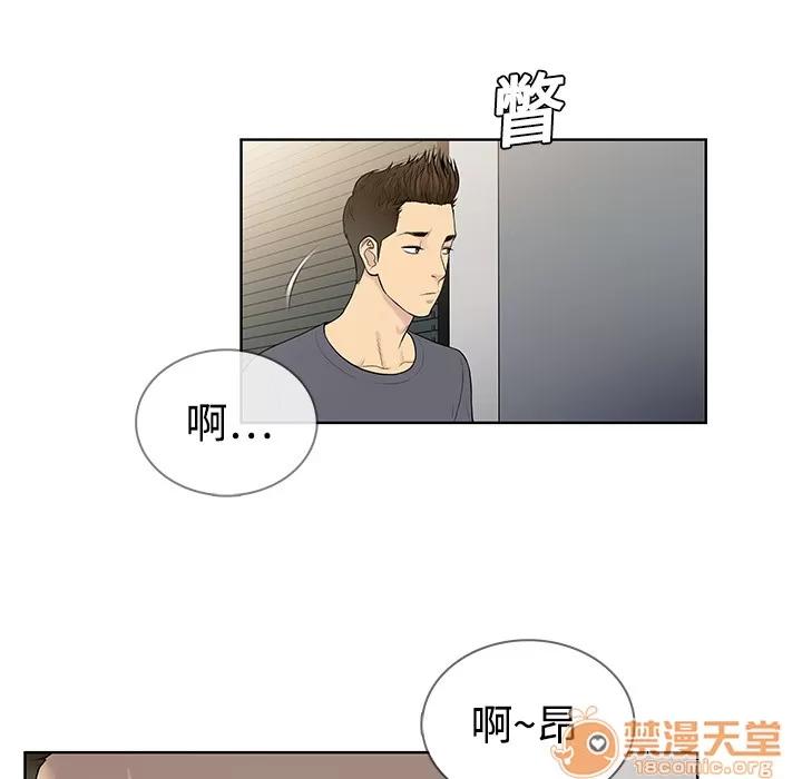 被女神环绕的男人 被女神环绕的男人 | 第4话 第81页
