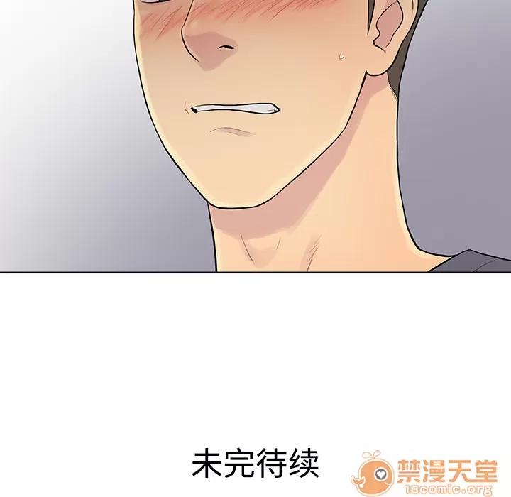 被女神环绕的男人 被女神环绕的男人 | 第4话 第95页