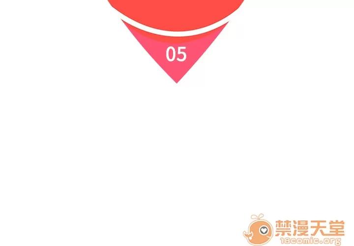 被女神环绕的男人 被女神环绕的男人 | 第5话 第2页