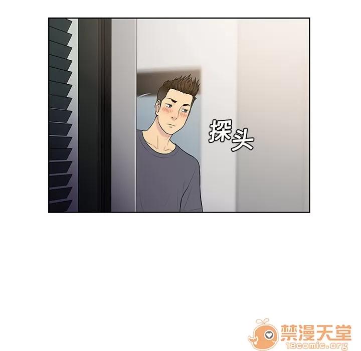 被女神环绕的男人 被女神环绕的男人 | 第5话 第5页