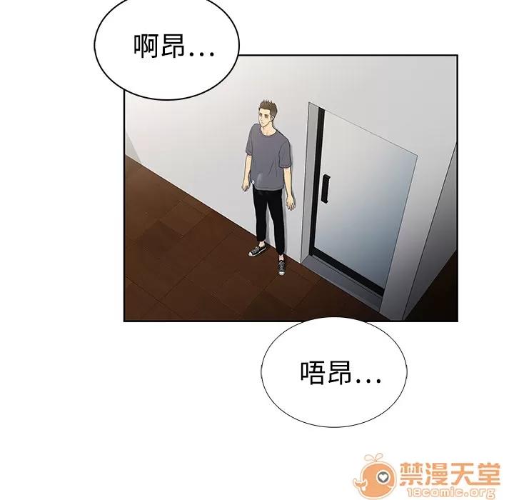 被女神环绕的男人 被女神环绕的男人 | 第5话 第9页