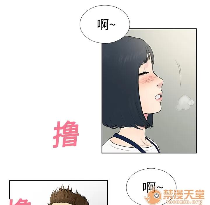 被女神环绕的男人 被女神环绕的男人 | 第5话 第13页