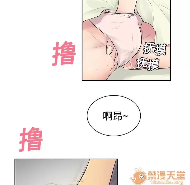 被女神环绕的男人 被女神环绕的男人 | 第5话 第15页
