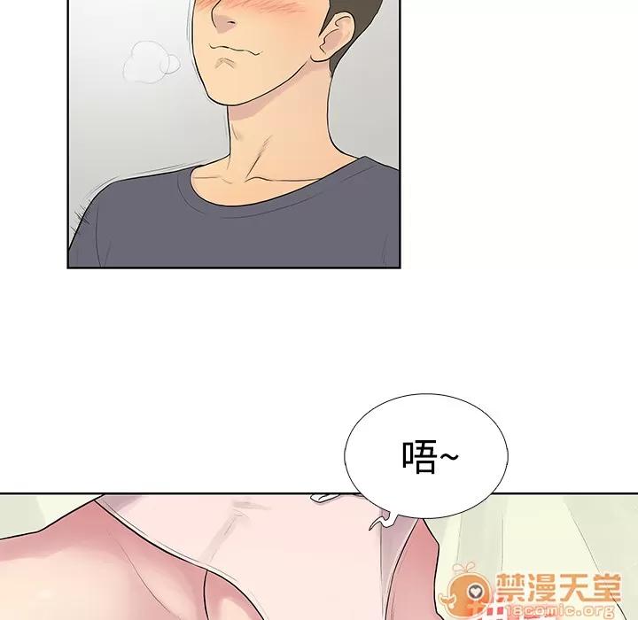被女神环绕的男人 被女神环绕的男人 | 第5话 第18页