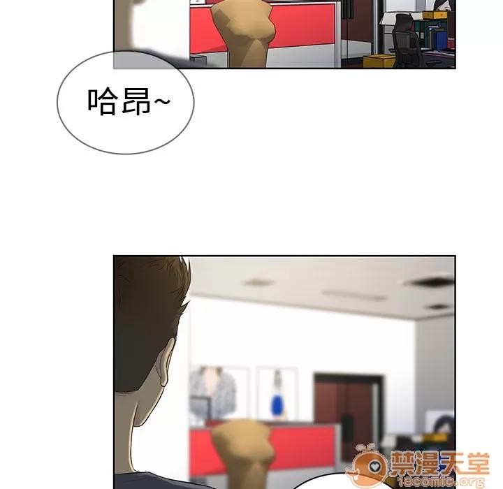 被女神环绕的男人 被女神环绕的男人 | 第5话 第27页