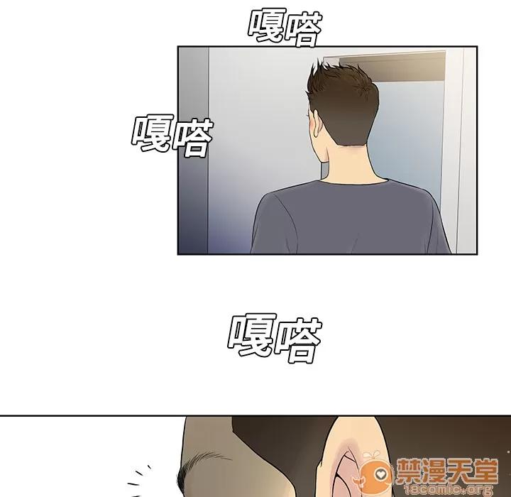 被女神环绕的男人 被女神环绕的男人 | 第5话 第30页